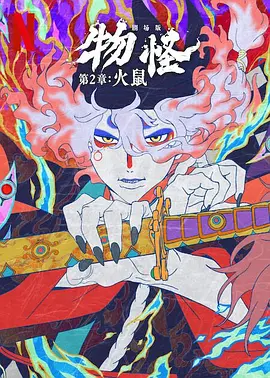 惊变电视剧40集全免费