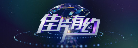 惊变电视剧40集全免费